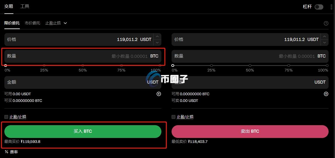 加密货币怎么买?