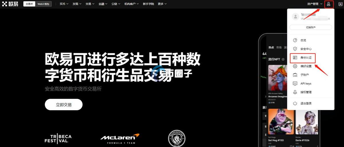 怎么购买数字货币最安全？购买数字货币最安全的方法