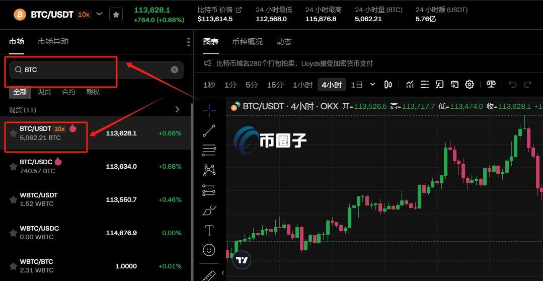 怎么购买数字货币最安全？购买数字货币最安全的方法