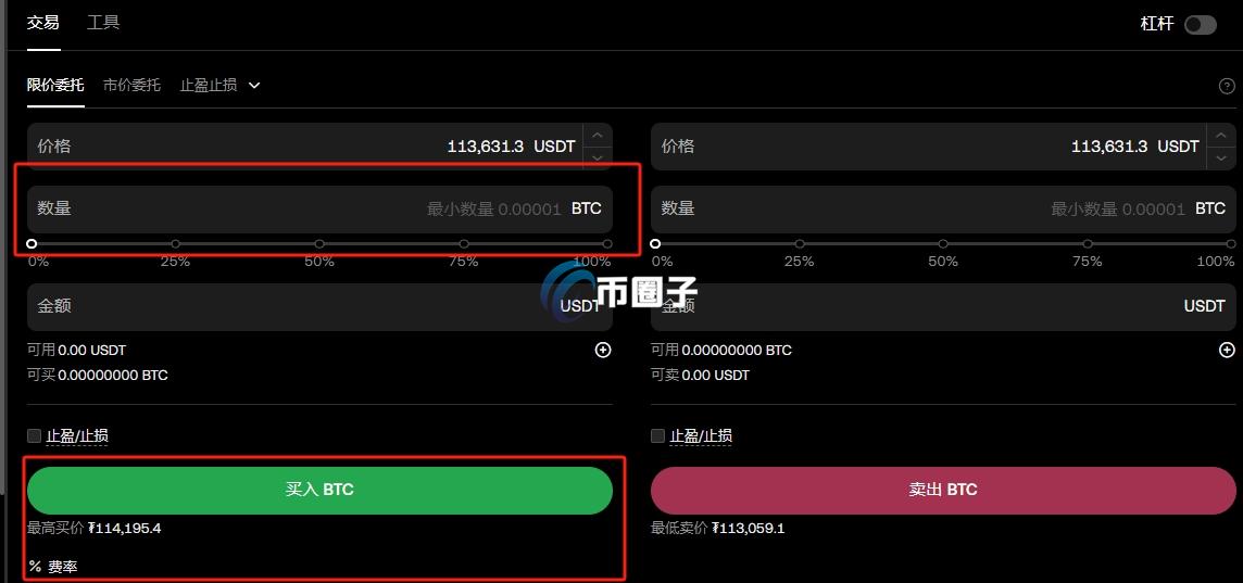 怎么购买数字货币最安全？购买数字货币最安全的方法