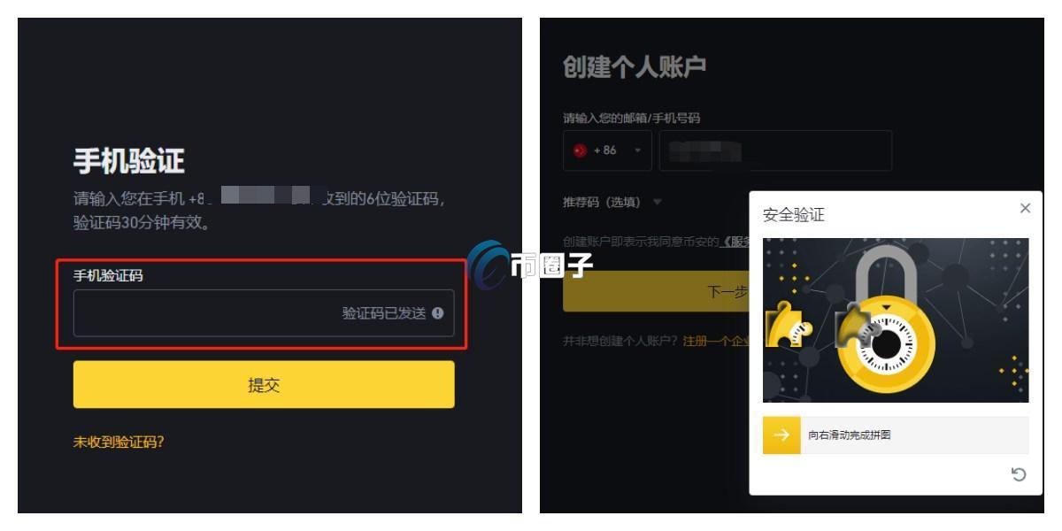 PSG币怎么买?PSG币购买教程详细介绍