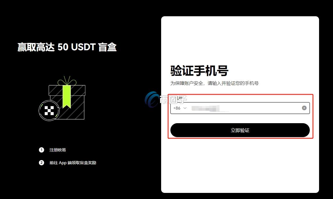 泰达官网买USDT需要什么支付?普通用户能买吗?