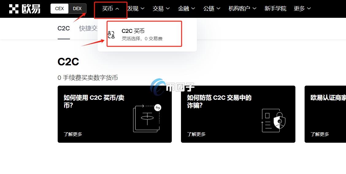 泰达官网买USDT需要什么支付?普通用户能买吗?