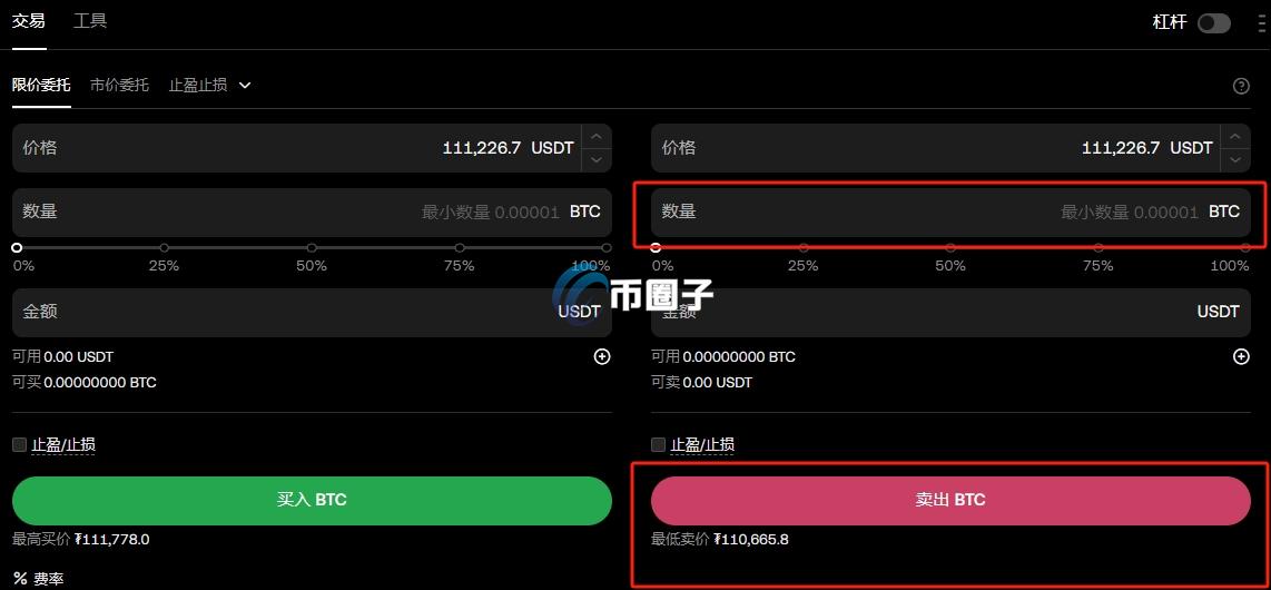 1000枚比特币怎么卖?