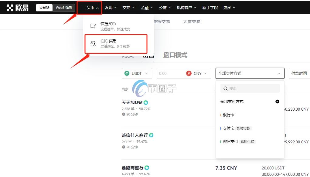 1000枚比特币怎么卖?