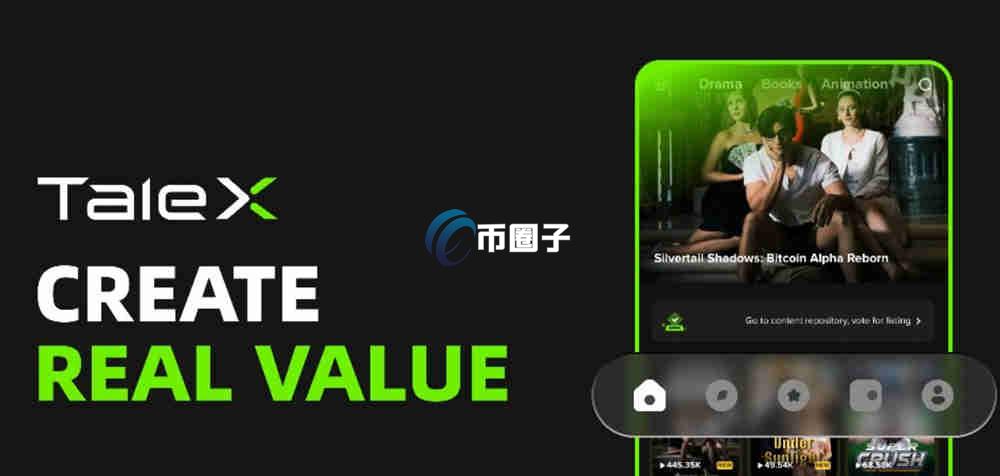 X是什么币种？TaleX/X币在哪交易？