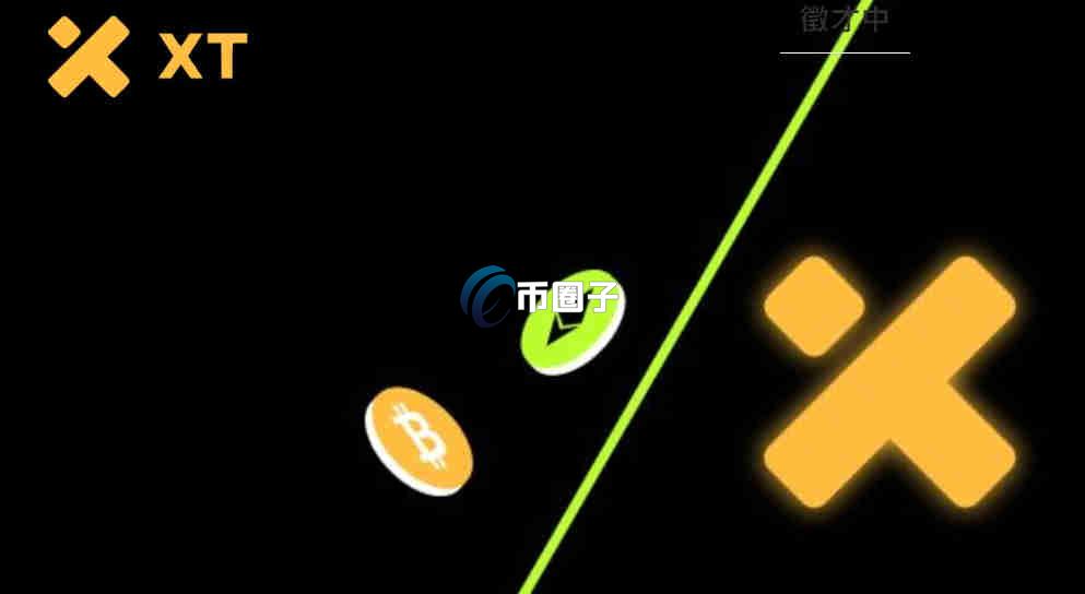 X是什么币种？TaleX/X币在哪交易？