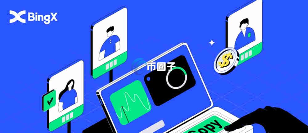 X是什么币种？TaleX/X币在哪交易？