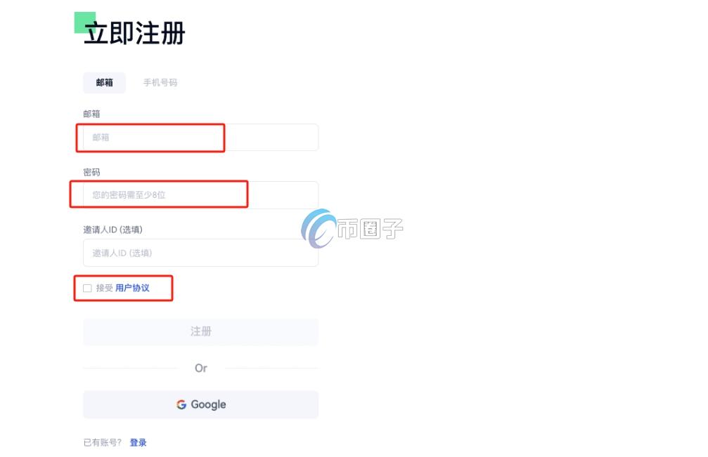 Gate.io 注册步骤展示