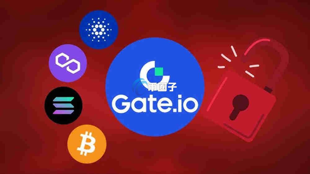 Gate.io 平台介绍
