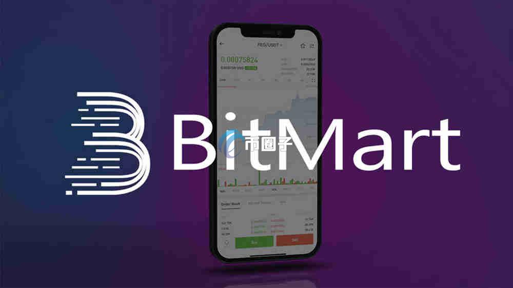 BitMart 合规交易平台介绍