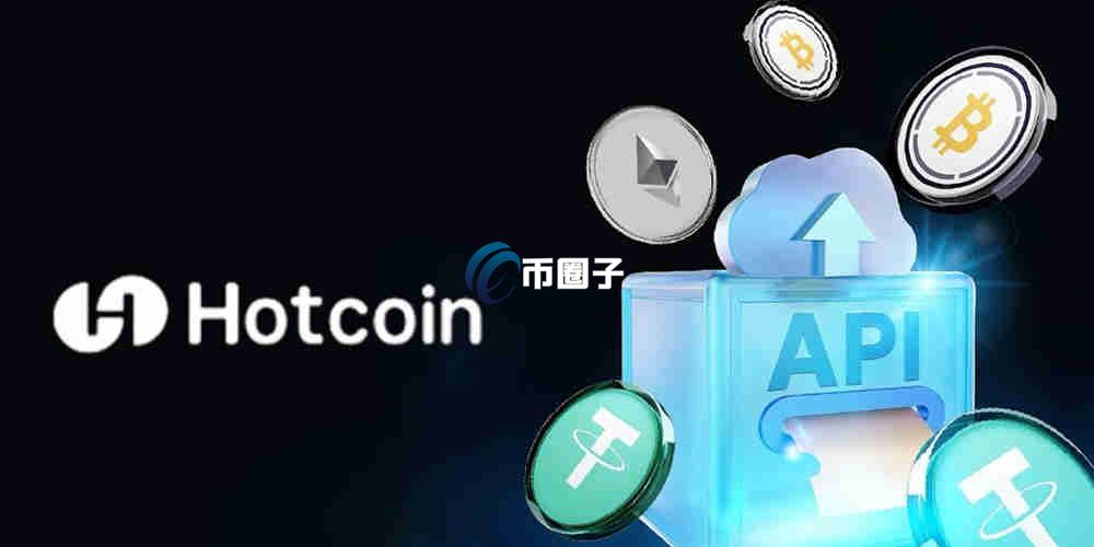 Hotcoin Global 全球服务分布