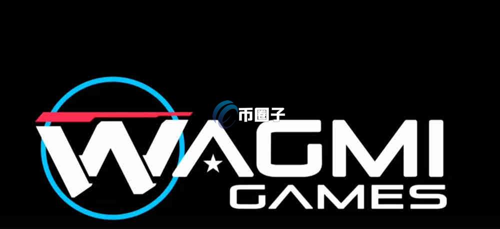 WAGMIGAMES是什么币种？WAGMIGAMES币能拥有吗？