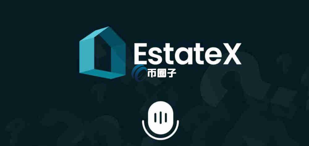 ESX是什么币种？ESX币值得投资吗？