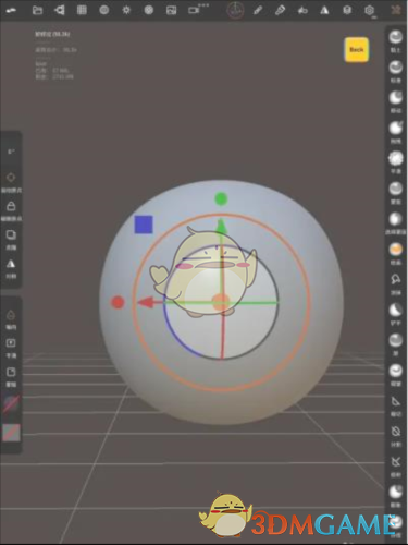 nomadsculpt怎么删除建模?