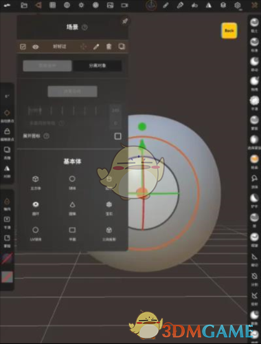 《nomad sculpt》删除建模方法