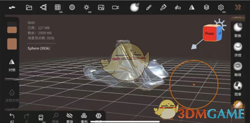 nomadsculpt怎么制作虚拟服饰？