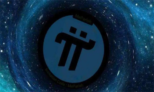 pi币身份认证有风险吗