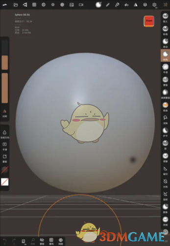 nomadsculpt怎么导入图片?