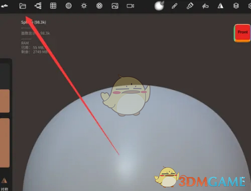 nomadsculpt怎么导入图片?