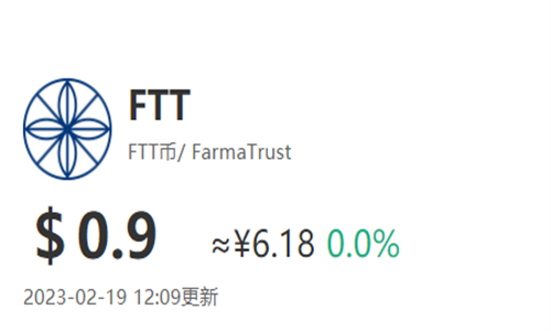 FTT币还有希望吗 FTT币发行量