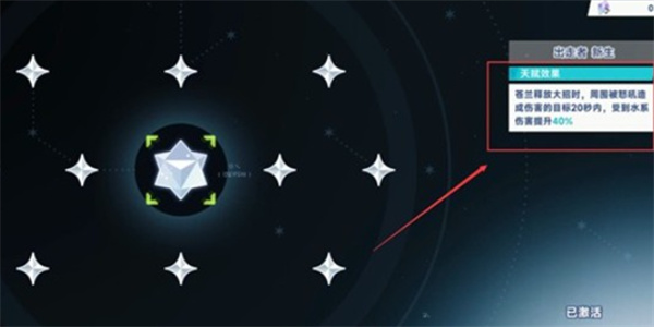 星塔旅人苍兰阵容搭配推荐