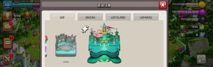 二、魔法世界的用途