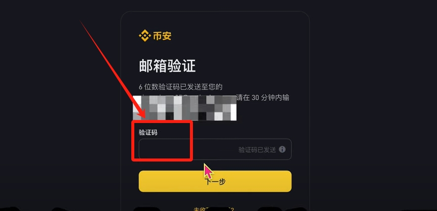 虚拟币开户详细流程