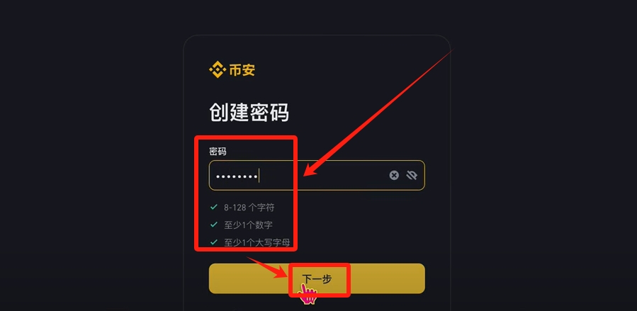 虚拟币开户详细流程