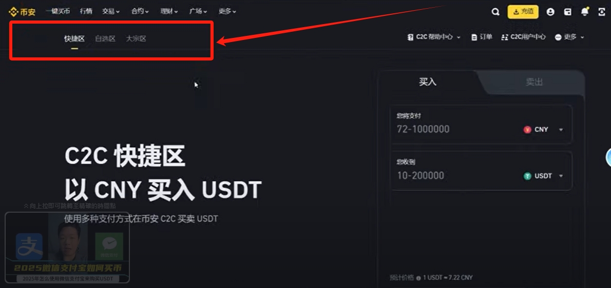 虚拟币开户详细流程