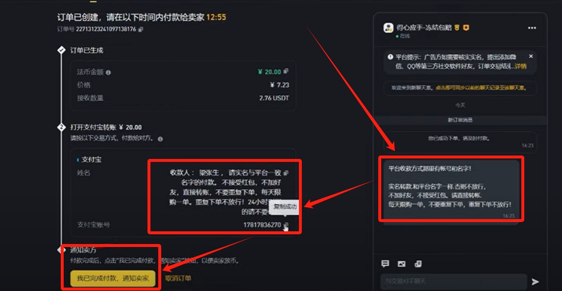 虚拟币开户详细流程