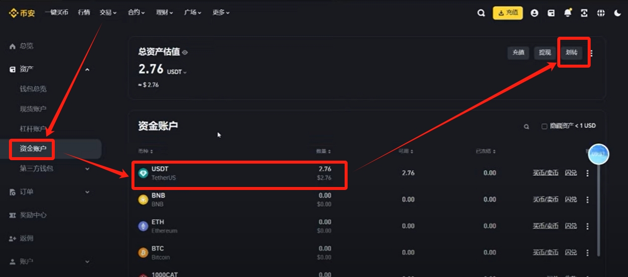 虚拟币开户详细流程