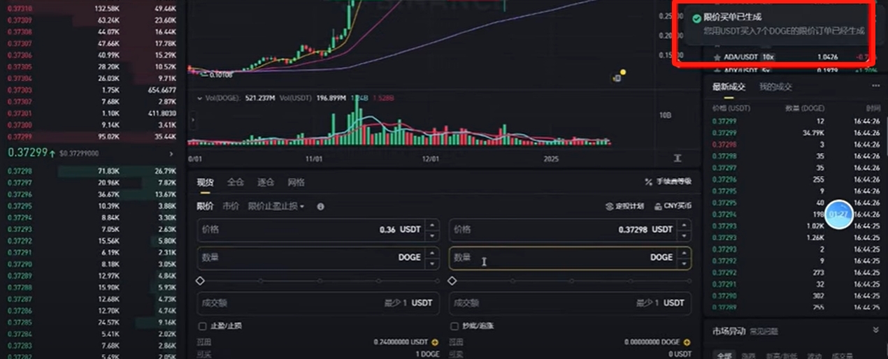虚拟币开户详细流程