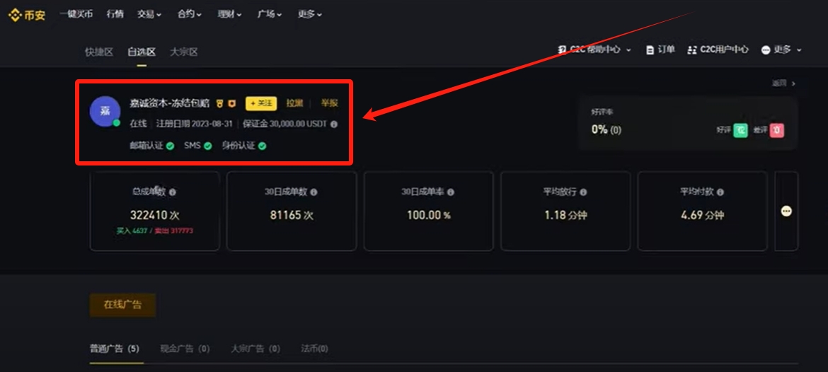 虚拟币开户详细流程