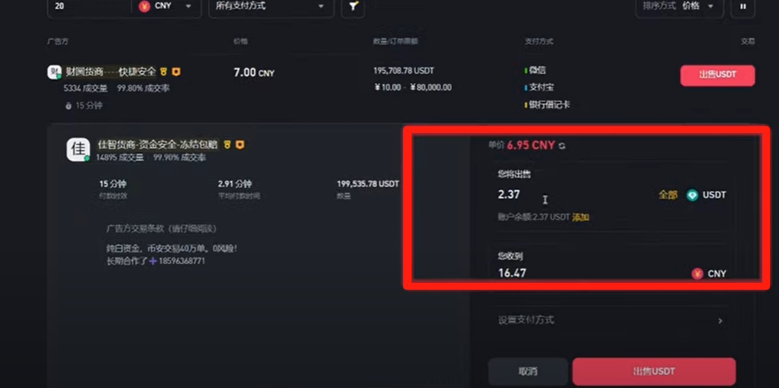 虚拟币开户详细流程