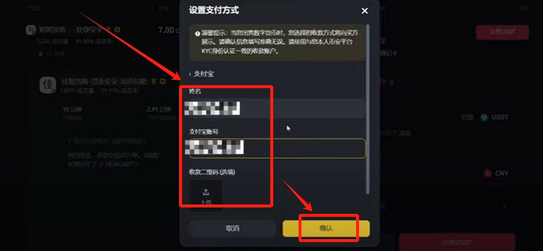 虚拟币开户详细流程