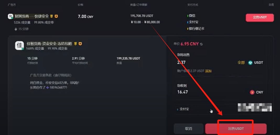 虚拟币开户详细流程