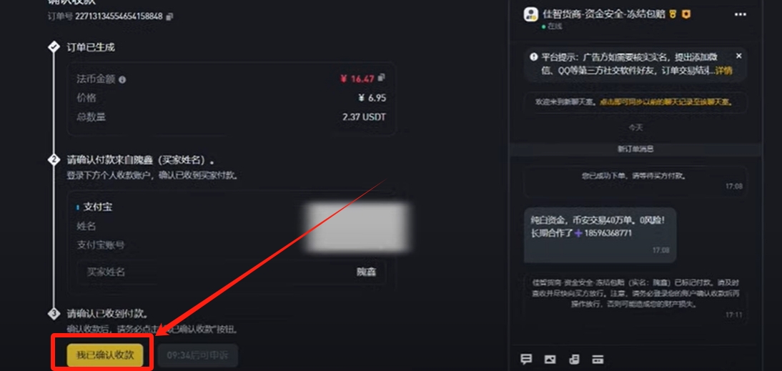 虚拟币开户详细流程