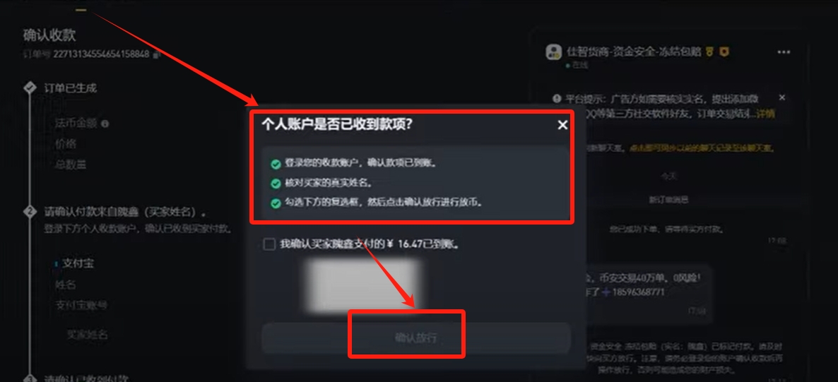 虚拟币开户详细流程