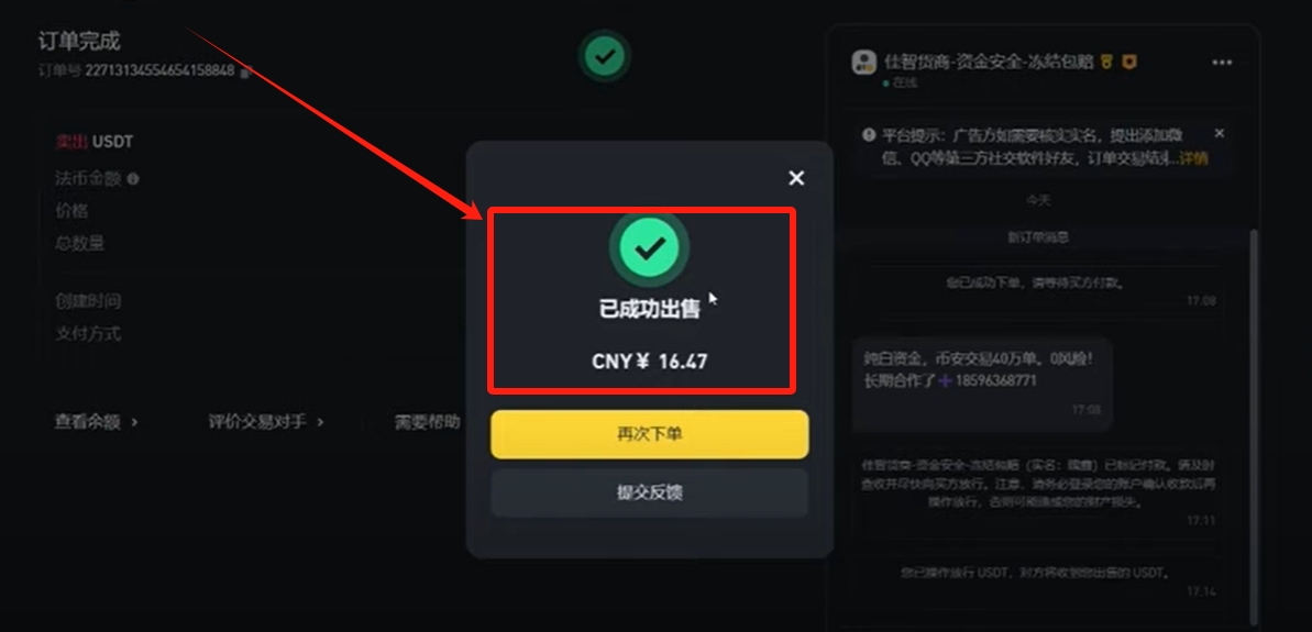 虚拟币开户详细流程