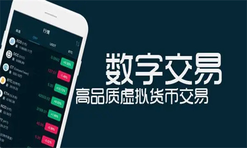 数字货币量化交易软件哪个好