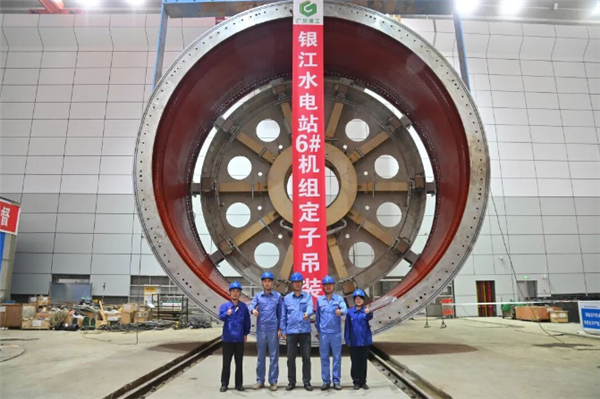 世界直径最大转轮！哈电集团研制银江水电站5号机组投产发电