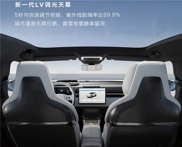 焕新极氪X内饰官图曝光！配备零重力座椅+电动滑移智慧屏