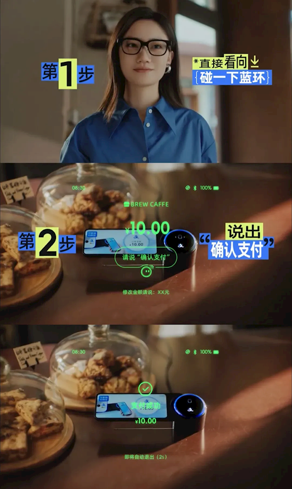 支付宝“看一下支付”升级:4大亮点抢先看