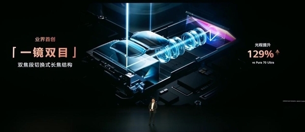 国产最豪华直板机!华为Mate80 RS配备双长焦、双层OLED