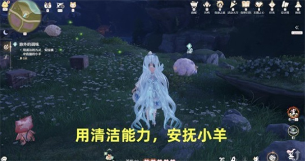 无限暖暖牵起友人之手意外的调味任务完成指南