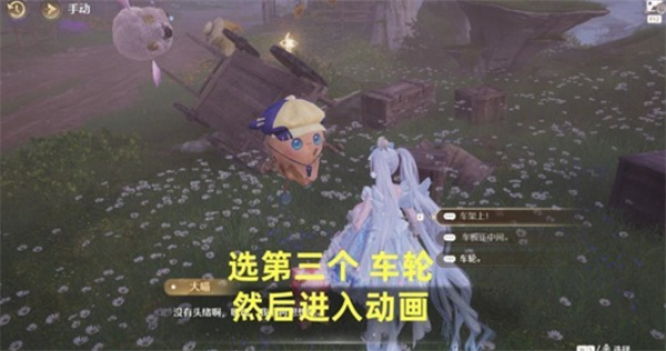 无限暖暖牵起友人之手意外的调味任务完成指南