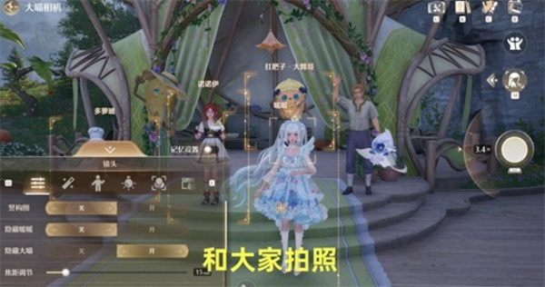 无限暖暖牵起友人之手意外的调味任务完成指南