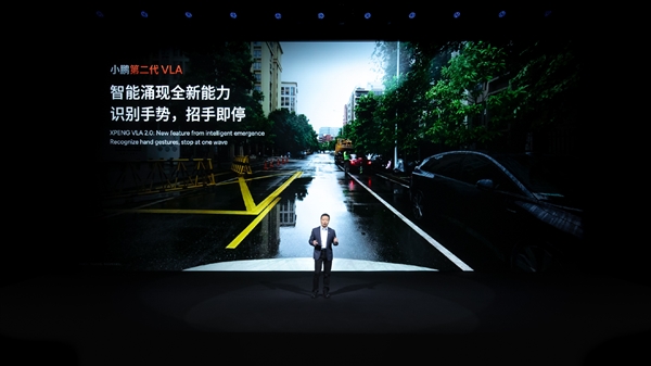 干翻特斯拉FSD 小鹏第二代VLA实测20公里小路仅接管1次