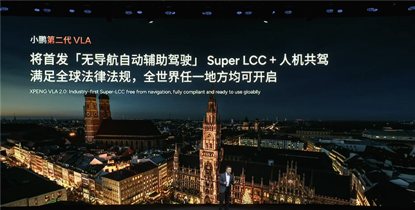 干翻特斯拉FSD 小鹏第二代VLA实测20公里小路仅接管1次